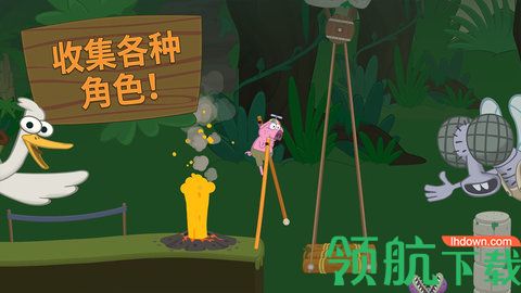 行走大师破解版