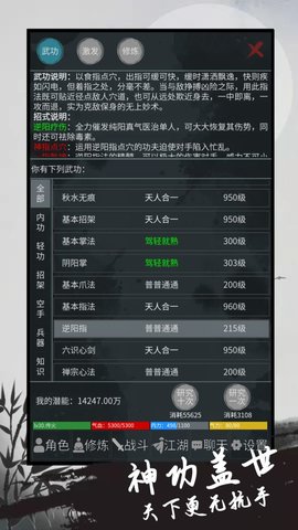 异侠录手机版下载。