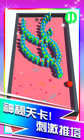 刺激推塔安卓版