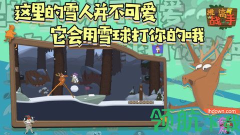 挑战高手手机版