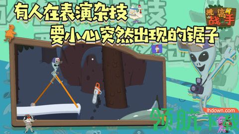 挑战高手安卓版