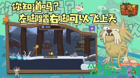 挑战高手安卓版