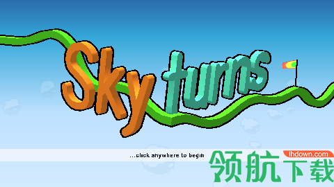 空中达人冲刺游戏官方版