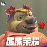 熊熊荣耀5v5正式版