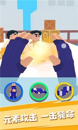 结印忍者大师游戏官方版