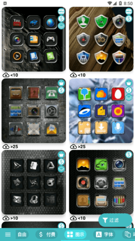 Themes for Huawei Honor破解版