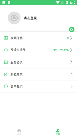 录屏编辑软件
