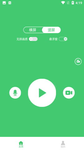 录屏编辑软件