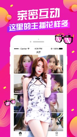 色多多污视频app中文版