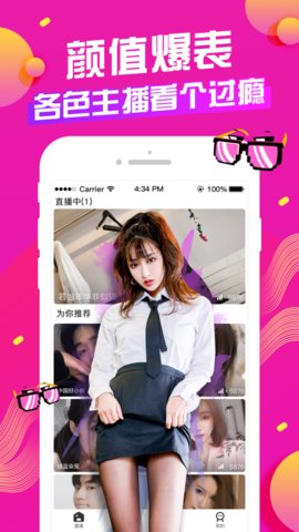 色多多污视频app中文版