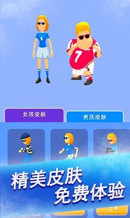 科技小能手游戏官方正版