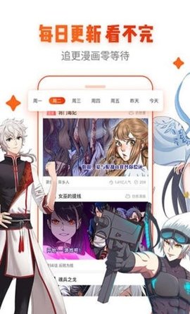 竹鼠免费漫画大全旧版本app