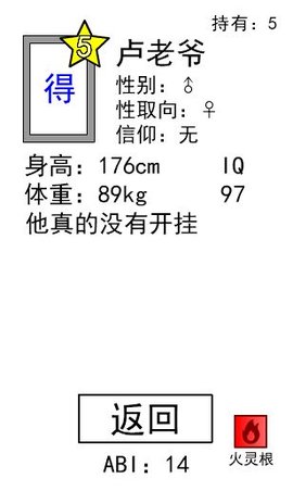 抽卡到S游戏免费版