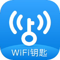 WiFi钥匙官方正版