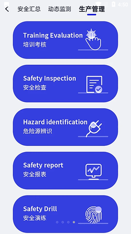 铁建国际APP最新版