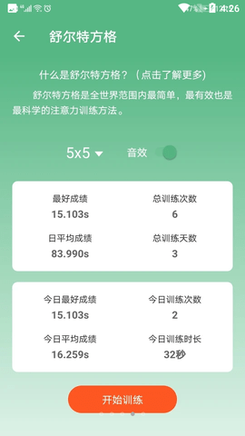 一个宝盒最新版本