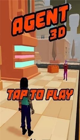 网络特工3D游戏正式版