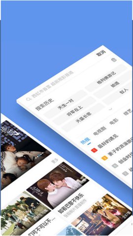 火豆电影网手机网页版App