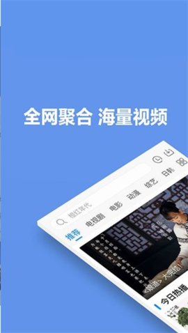 火豆电影网手机网页版App