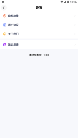 工具象APP最新版