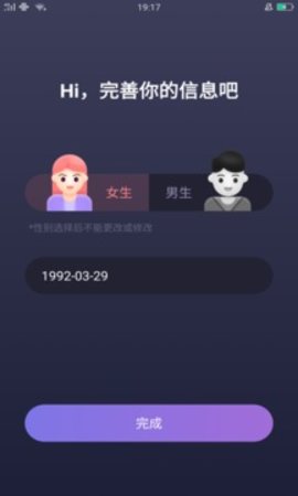 妖妖视频交友APP