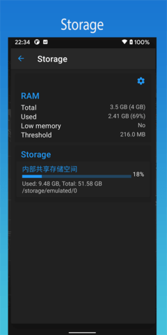 极致工具箱破解版
