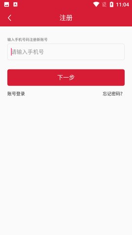 武汉仁爱健康app官方最新版2021