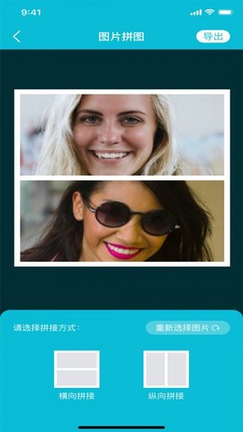 草莓编辑器app手机版