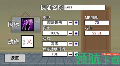 二班武斗大会最新版