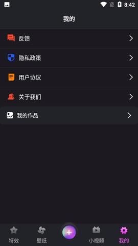 飞剪相机2021最新版