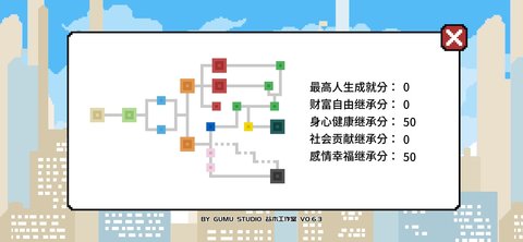 似水年华破解版