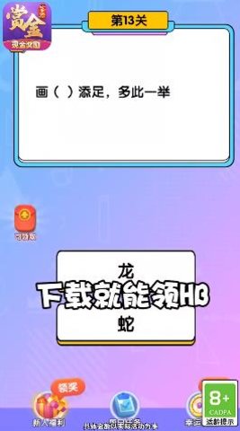 孤单枪手红包版