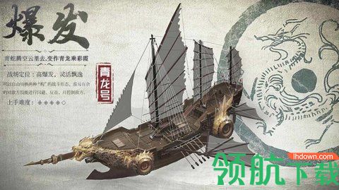 航海纪时代游戏中文完整版