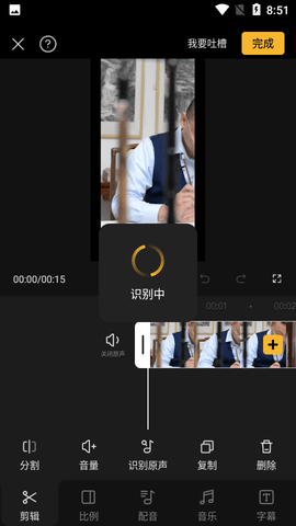 AI剪辑APP安卓版