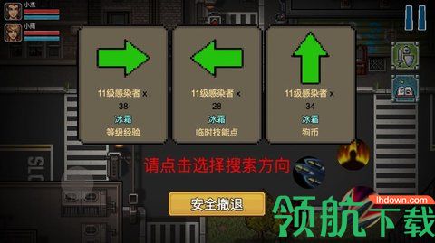 拉一车小伙伴破解版