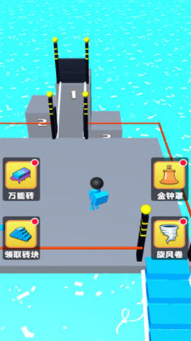 搭个桥就跑免费版