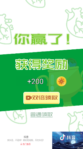 消灭病毒军手游官方版下载