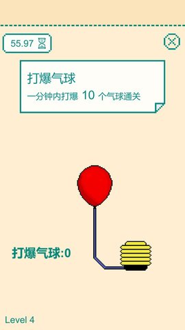 一分钟手速挑战免费版