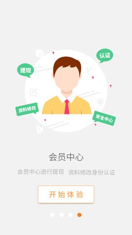 云奇付q币寄售平台官方App
