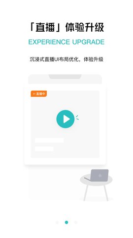 昭阳医生患者版