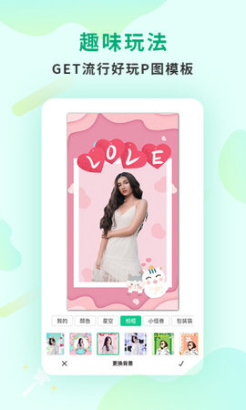 傲软抠图免登录高级破解版