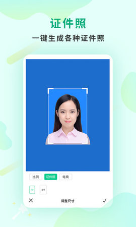 傲软抠图免登录高级破解版