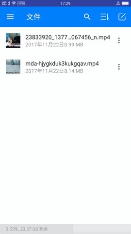蜂鸟下载器破解版