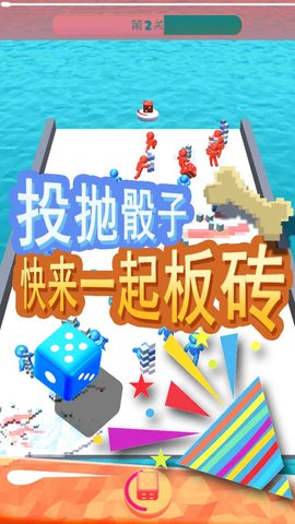 像素艺术球手游正式版