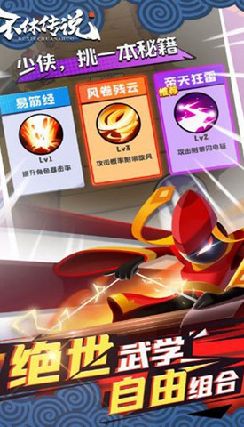 不休传说手游无限钻石金币版下载