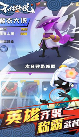 不休传说手游破解版(附兑换码)