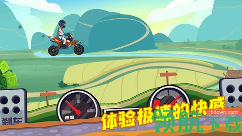 登山越野摩托游戏正式版下载