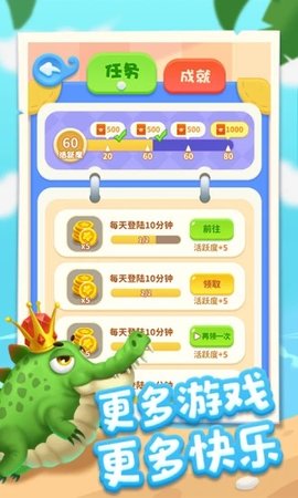 爆赚水族馆安卓版下载
