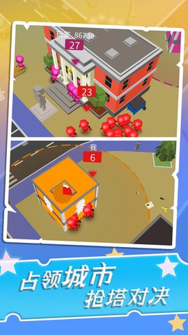 糖豆人城市大作战免费版