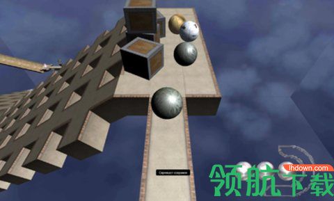 平衡移动游戏免费版